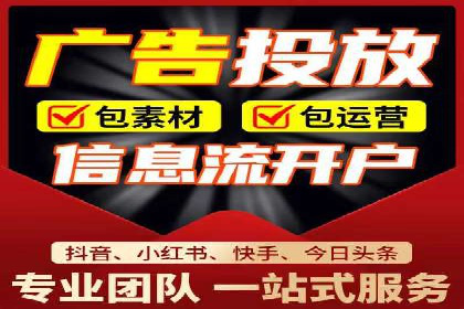 SEM关键词优化案例深度解读