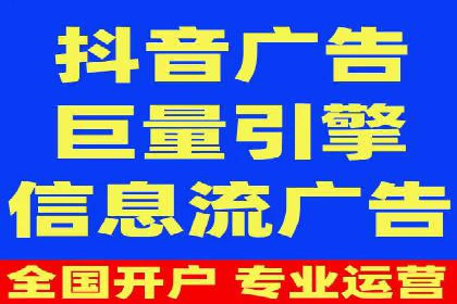 信息流广告制作步骤详解
